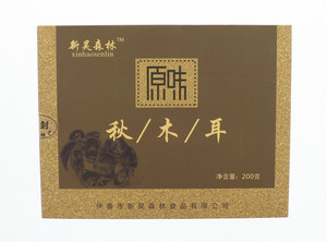 秋木耳200g