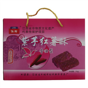 傒斯紫芋红薯冻米糖