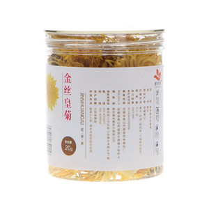 惠祥春金丝皇菊