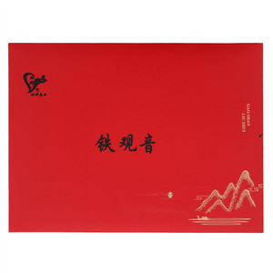 双碑清香型铁观音