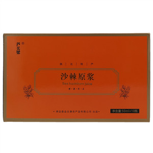 芦关梁沙棘原浆