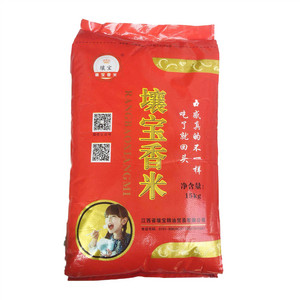 壤宝一级香米
