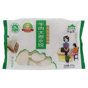 阿迪莱牛肉大葱水饺