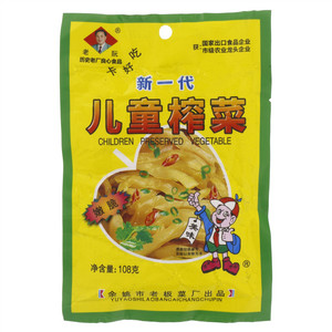 老阮新一代嫩脆儿童榨菜