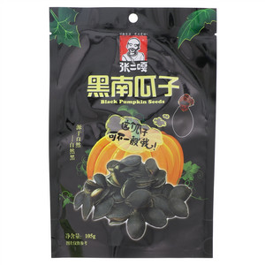 张二嘎黑南瓜子