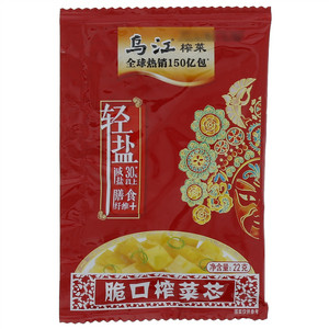乌江脆口榨菜芯