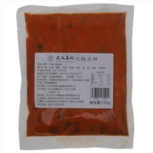 天汉嘉诚牛油火锅底料