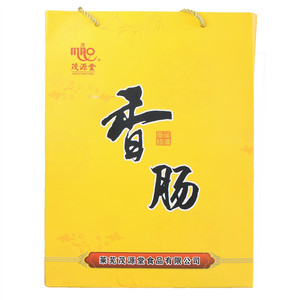 茂源堂香肠