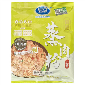 星益五香蒸肉粉