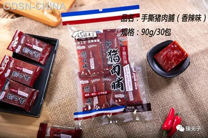 手撕香辣猪肉脯