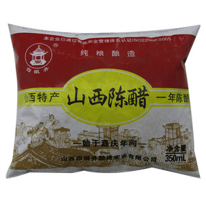 四眼井 山西陈醋 一年陈酿