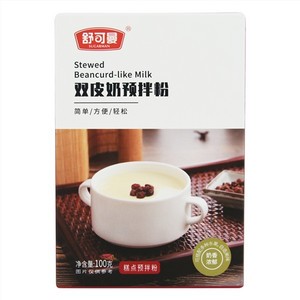 舒可曼双皮奶预拌粉(糕点预拌粉)
