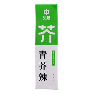 华畅青芥辣