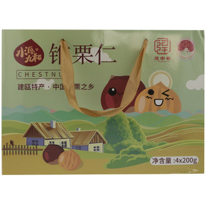 水源九和锥栗仁
