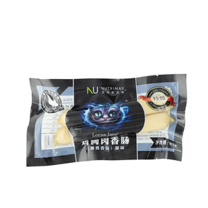 NUTRIMAX  优追麦克斯原味鸡胸肉香肠（熏煮香肠）（原味）
