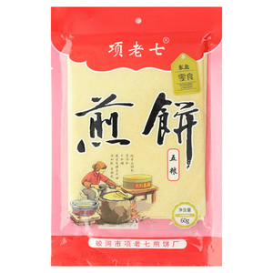 项老七煎饼