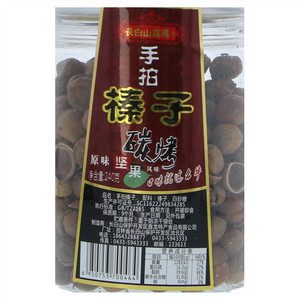 长白山鑫龙碳烤榛子