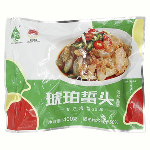 自然汇琥珀蜇头(淡盐盐渍)