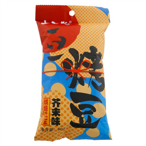 60g上口心（亘烤豆）芥末味