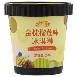 甄美多杨梅芝士复合果汁饮料