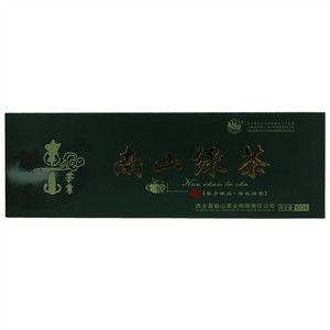 南山村南山绿茶