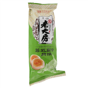 真老大房苏式豆沙月饼