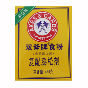 双斧牌复配膨松剂食粉