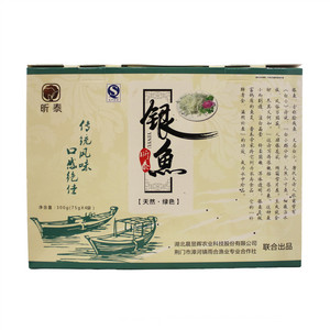昕泰银鱼