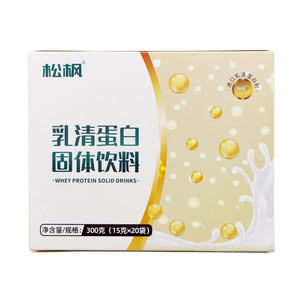 松枫乳清蛋白固体饮料