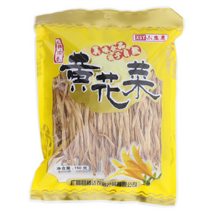 山静梅香黄花菜