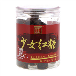 皇家宫方少女红糖