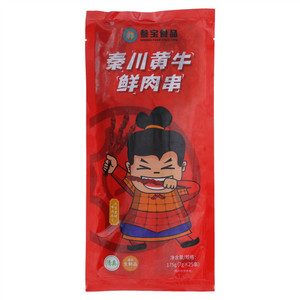 叁宝食品秦川黄牛鲜肉串