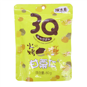 溯本素3Q 甘栗仁