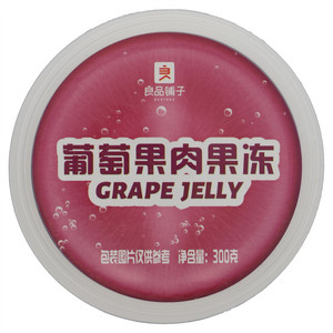 良品铺子葡萄果肉果冻