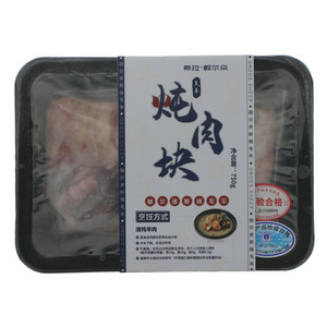 希拉·斡尔朵羔羊炖肉块