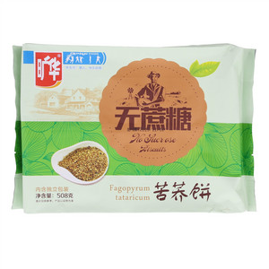 旷华无蔗糖苦荞饼
