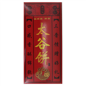鑫炳记 蜂蜜胡麻油太谷饼 