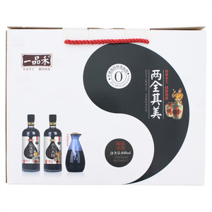 一品禾两全其美礼盒