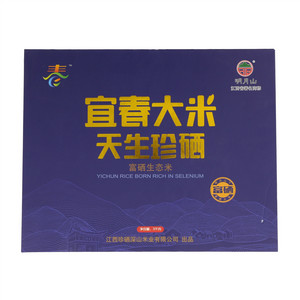 伊利褐色碳烧焦香原味风味发酵乳