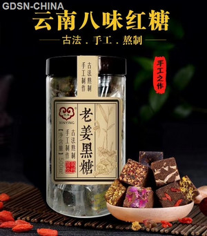 老姜黑糖500g