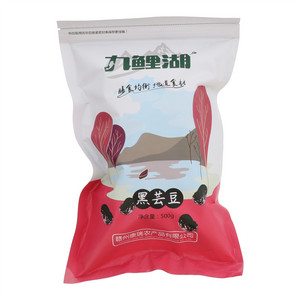 九鲤湖黑芸豆