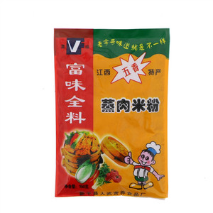 富味五香蒸肉米粉