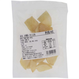 长嘴猫炸土豆块