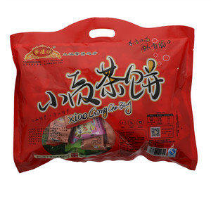 香庐坊小贡茶饼