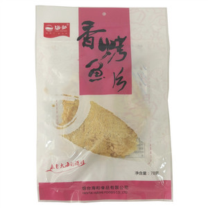 海和香烤鱼片