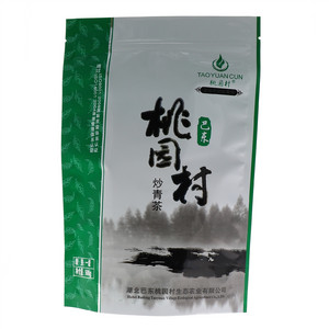 桃园村炒青绿茶