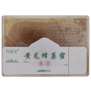 侍蜂堂黄龙蜂巢蜜