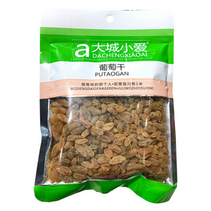 大城小爱葡萄干（分装）