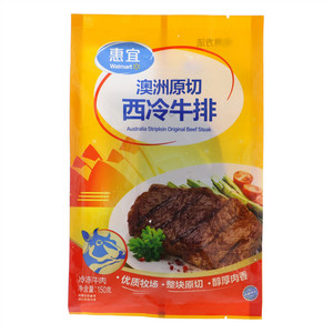 惠宜澳洲原切西冷牛排