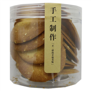 白鹿旺芝麻薄饼